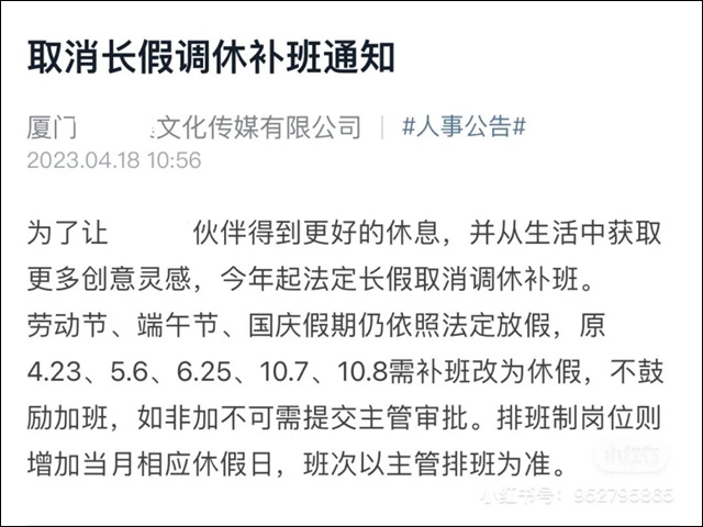 1681970062076.jpg 微信图片_20230420114034.jpg