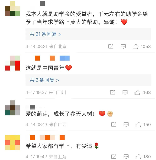1682061025865.jpg 微信图片_20230421141543.jpg