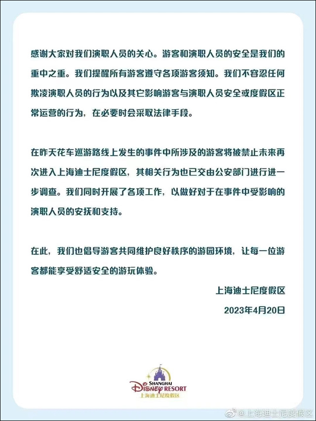 1682061798356.jpg 微信图片_20230421151241.jpg
