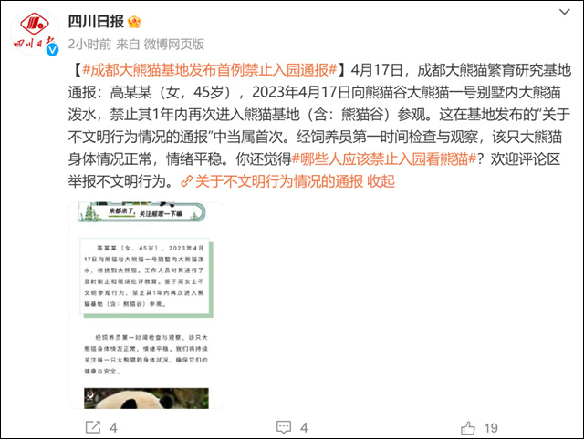 1682061886253.jpg 微信图片_20230421151255.jpg