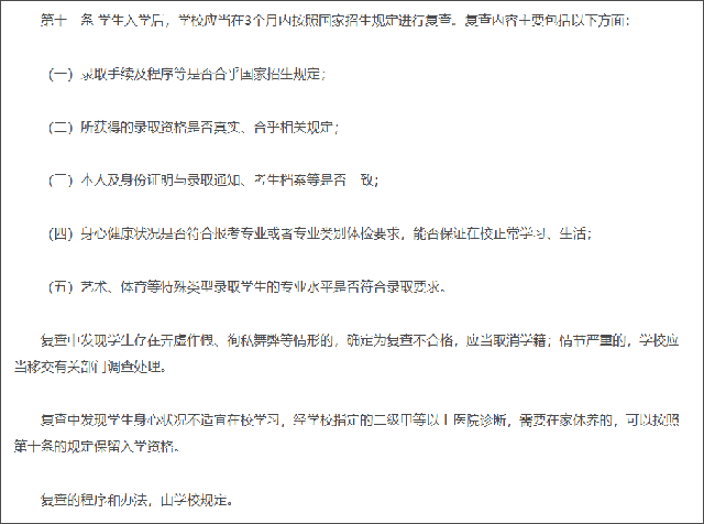 微信图片_20230421154239.png