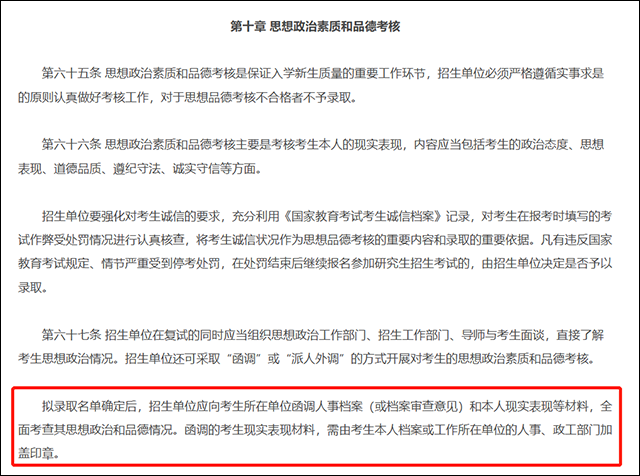 1682063239317.png 微信图片_20230421154242.png