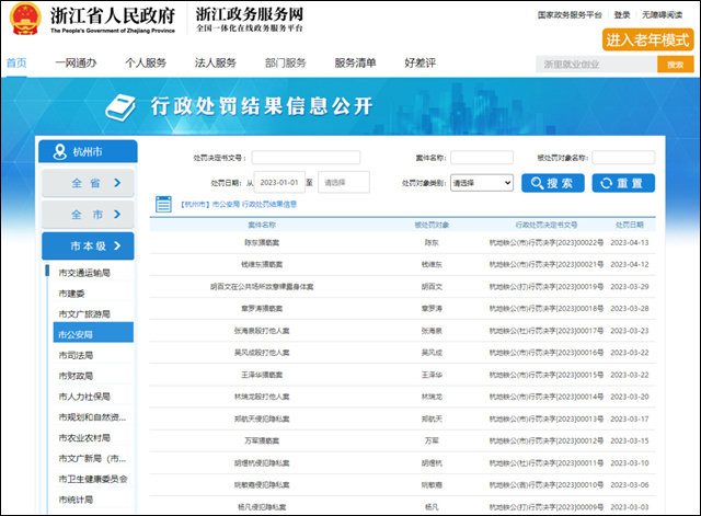 微信图片_20230426151254.jpg