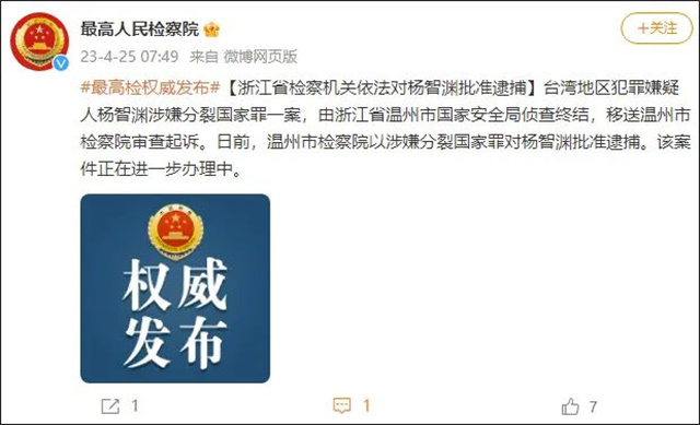 1682580974792.jpg 微信图片_20230427153400.jpg