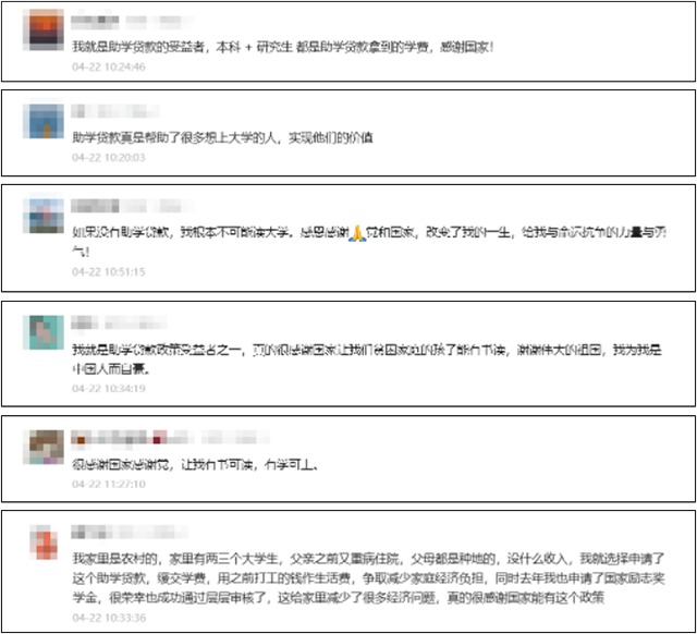 1682663206679.png 微信图片_20230428142121.png