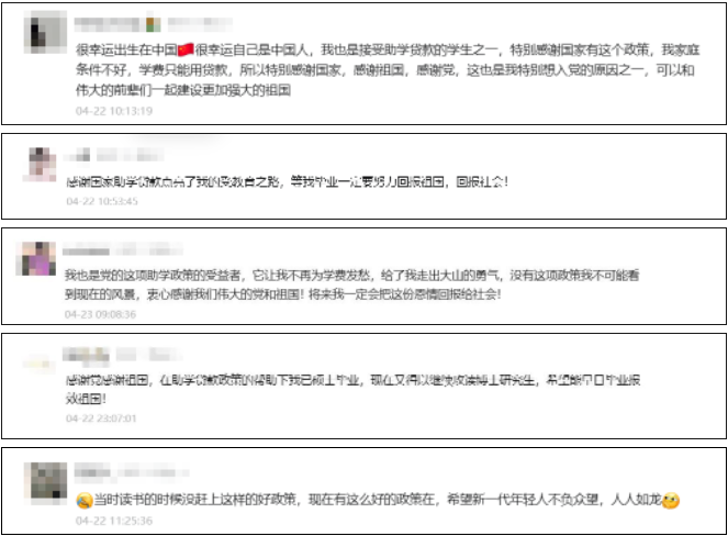 1682663227386.png 微信图片_20230428141833.png