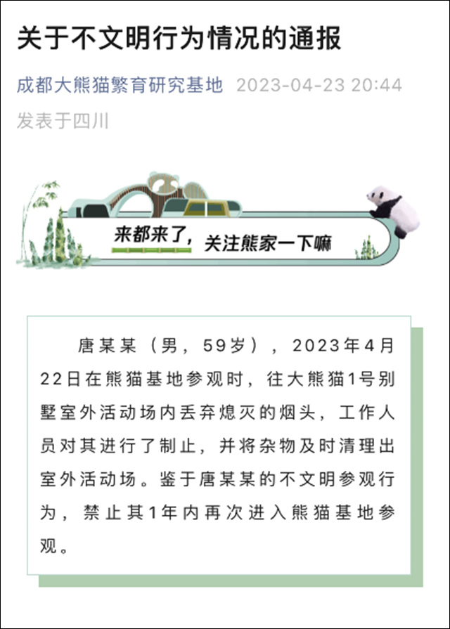 1683090392522.jpg 微信图片_20230503130110.jpg