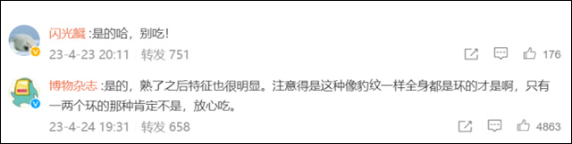 1683091088154.jpg 微信图片_20230503131122.jpg