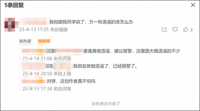 微信图片_20230503142942.jpg
