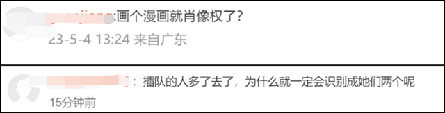 1683272748414.jpg 微信图片_20230505153852.jpg