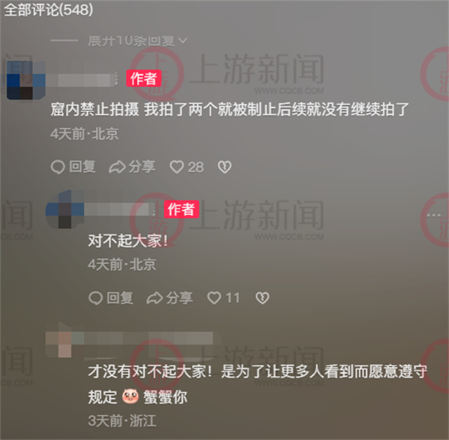 1683274155972.jpg 微信图片_20230505160109.jpg
