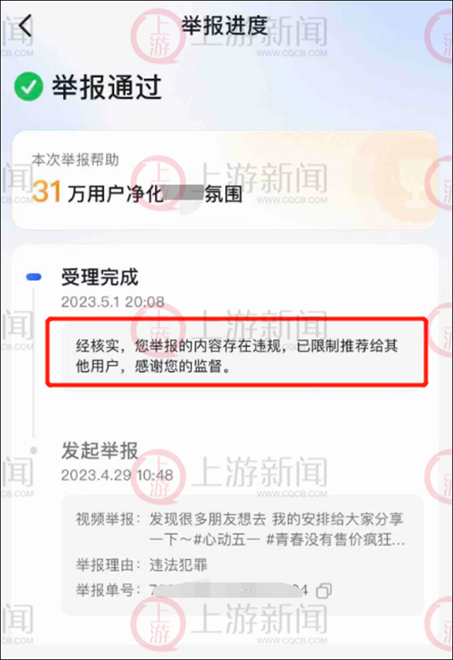 1683274160927.jpg 微信图片_20230505160111.jpg
