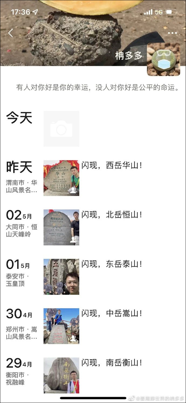 1683608370709.jpg 微信图片_20230509125319.jpg