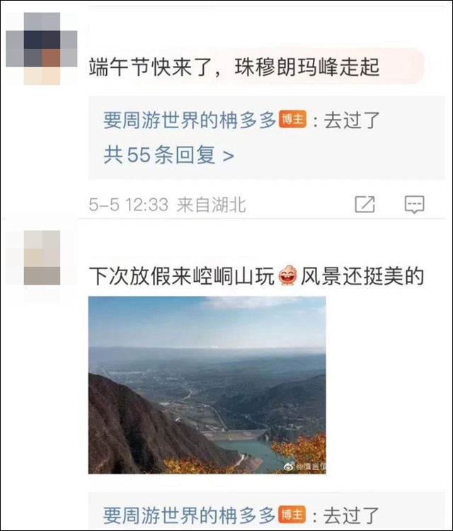 1683608395466.jpg 微信图片_20230509125322.jpg