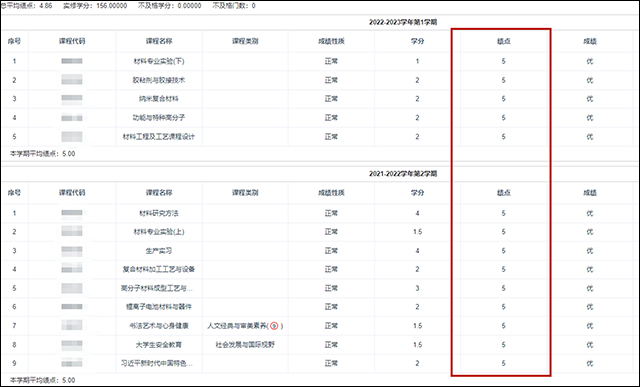 微信图片_20230509132423.png