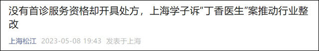1683690660851.jpg 微信图片_20230510113806.jpg