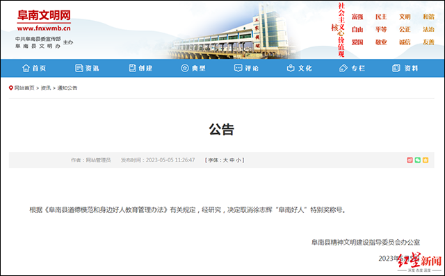 微信图片_20230511132654.png