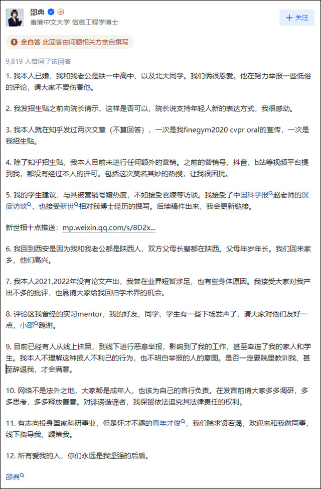 微信图片_20230518133011.jpg