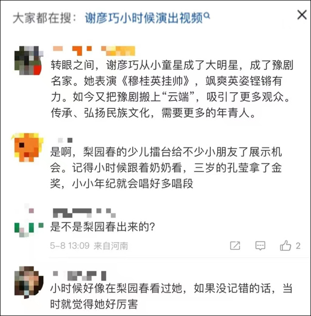 1684392753507.jpg 微信图片_20230518141726.jpg