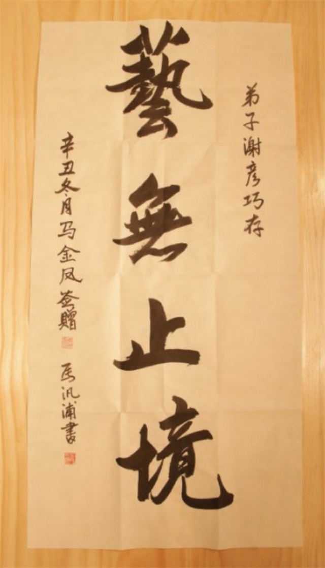 1684392851746.jpg 微信图片_20230518141754.jpg