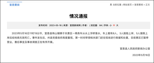1684397723389.jpg 微信图片_20230518160005.jpg