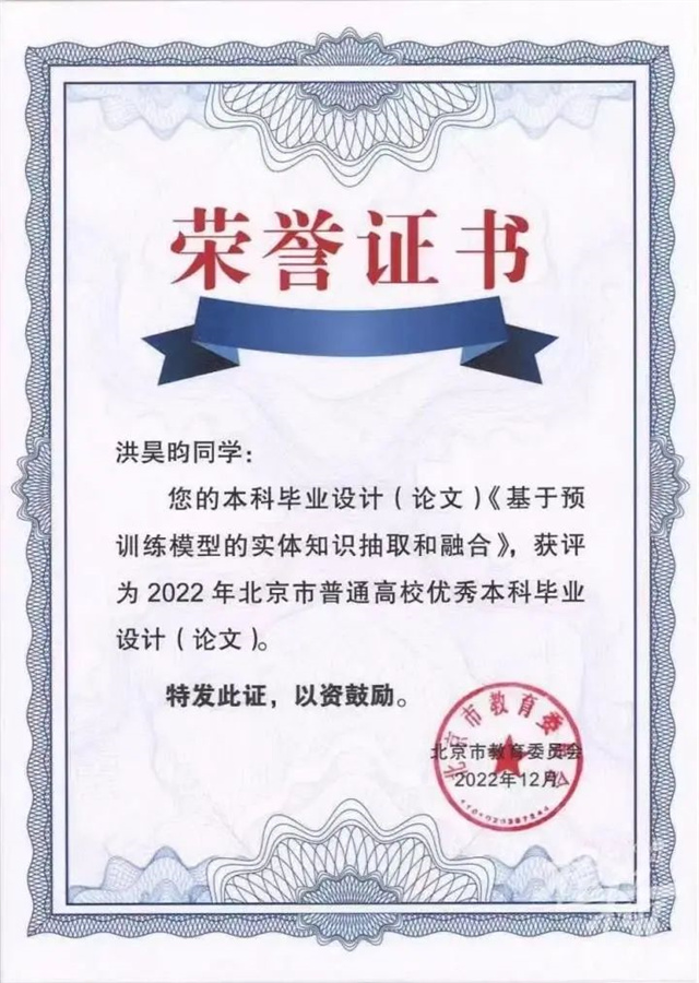 1684826376792.jpg 微信图片_20230523151143.jpg