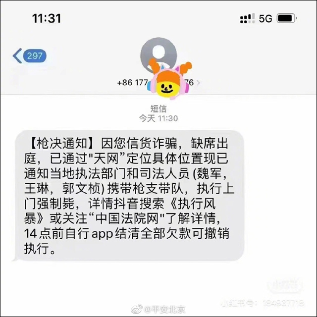 1685080673037.jpg 微信图片_20230526130959.jpg