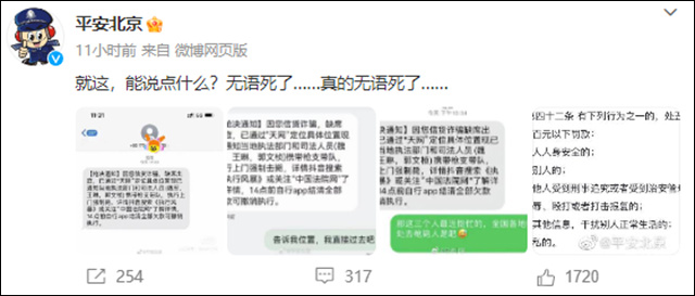 1685080750193.jpg 微信图片_20230526131006.jpg