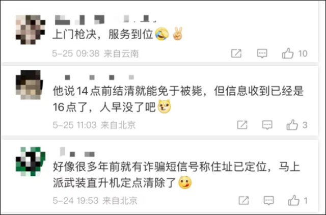 1685080822062.jpg 微信图片_20230526131044.jpg