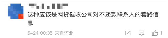 1685080916196.jpg 微信图片_20230526131120.jpg