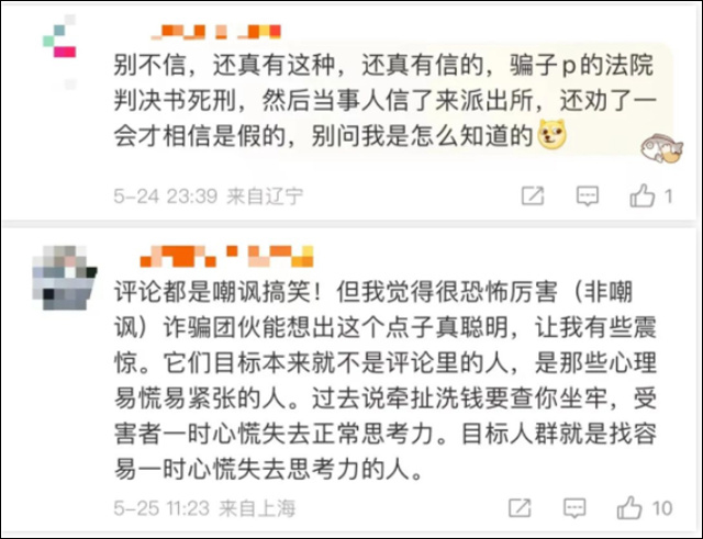 1685080929136.jpg 微信图片_20230526131141.jpg