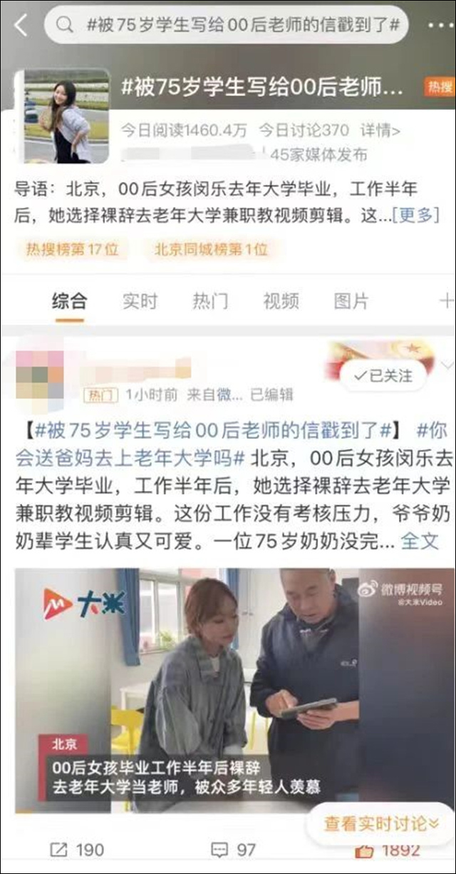 1685167630951.jpg 微信图片_20230526160442.jpg