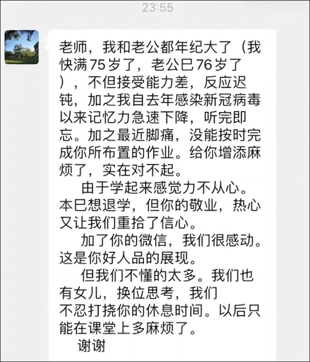 1685167692271.jpg 微信图片_20230526160447.jpg