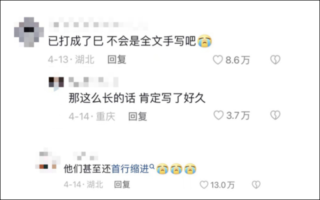 1685167715251.jpg 微信图片_20230526160450.jpg