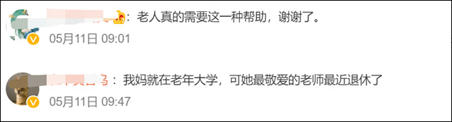1685167805667.jpg 微信图片_20230526160501.jpg