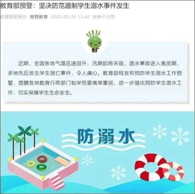 1685169937926.jpg 微信图片_20230527142705.jpg