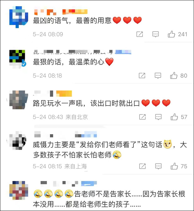 1685170060386.jpg 微信图片_20230527142711.jpg