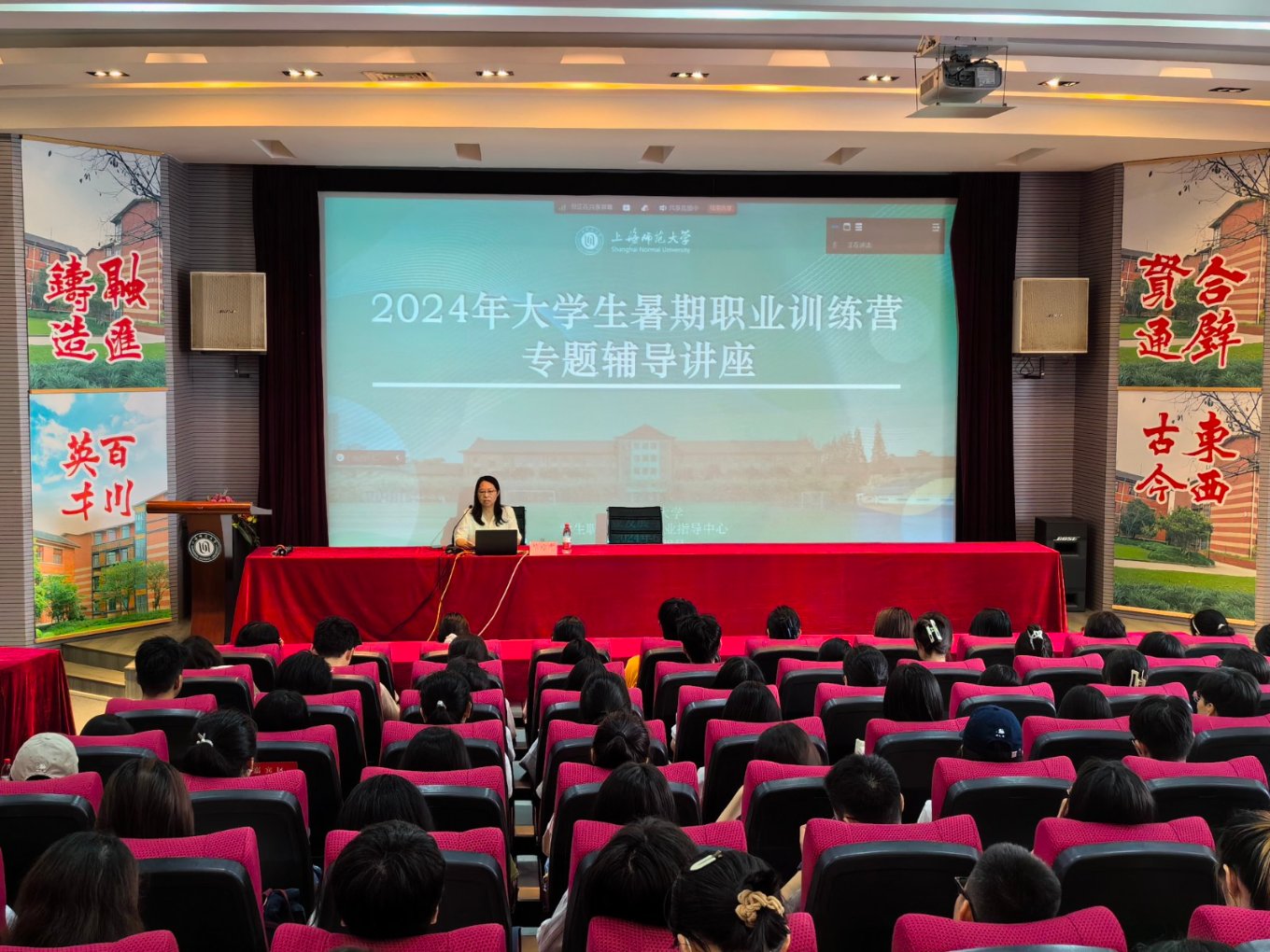 讲座1.jpg 讲座1.jpg
