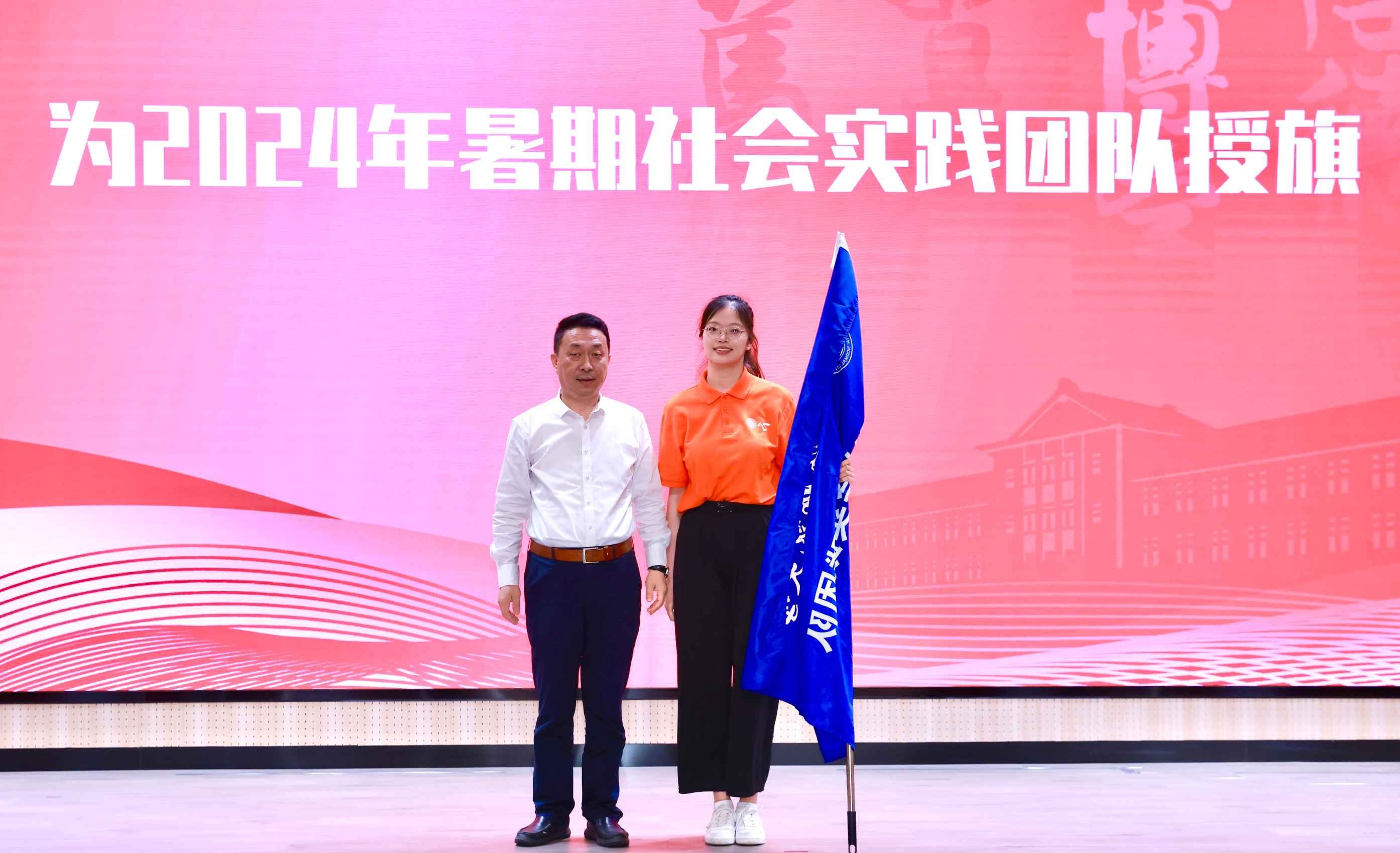 2授旗.jpg 2授旗.jpg