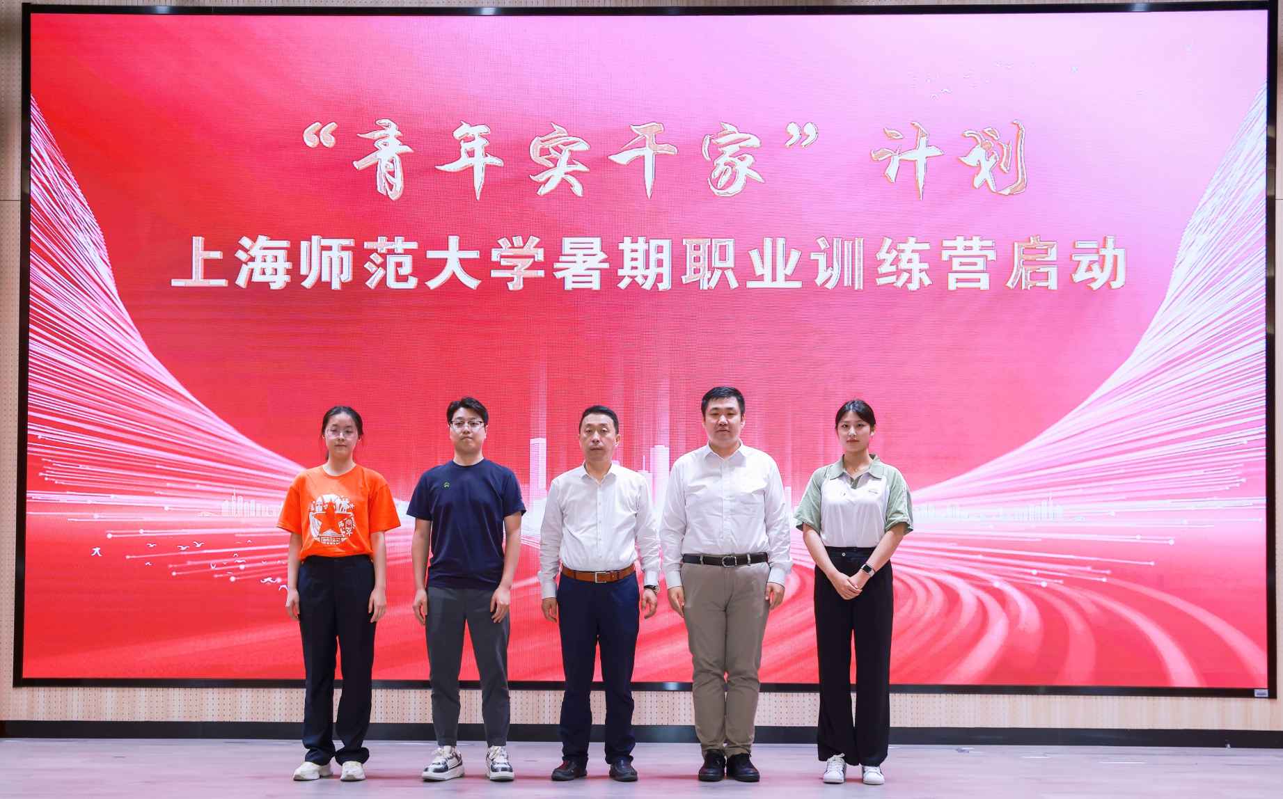 3启动仪式.jpeg 3启动仪式.jpeg