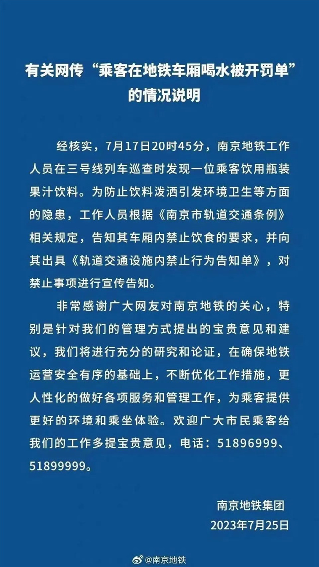 微信图片_20230727125116.jpg 微信图片_20230727125116.jpg