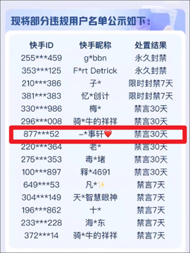 微信图片_20240102153438.jpg 微信图片_20240102153438.jpg