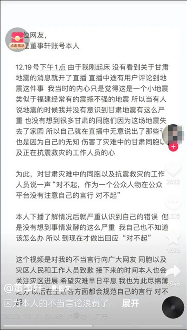 微信图片_20240102153446.jpg 微信图片_20240102153446.jpg