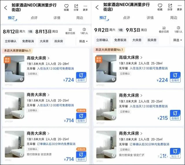 微信图片_20230812153622_2.jpg 微信图片_20230812153622_2.jpg