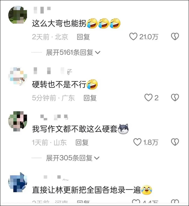 微信图片_20240627145616.jpg 微信图片_20240627145616.jpg