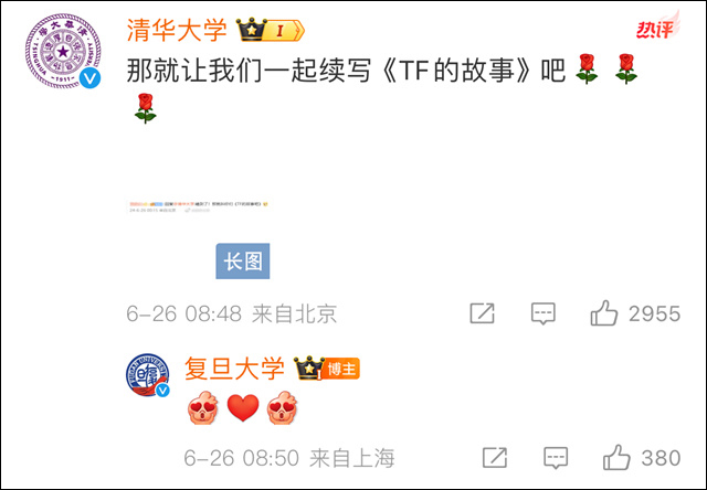 微信图片_20240627145629.jpg 微信图片_20240627145629.jpg