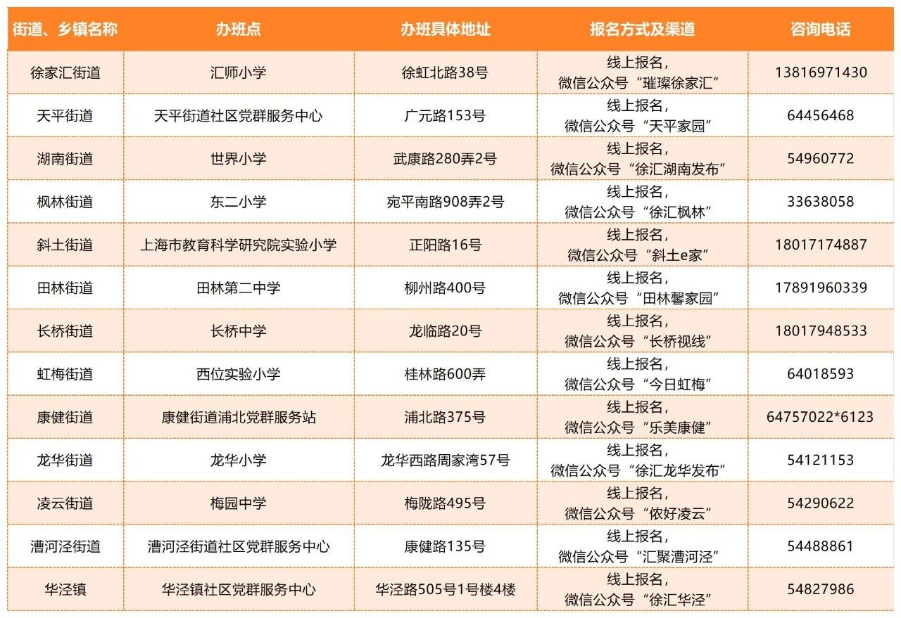 微信图片_20240104142503.jpg 微信图片_20240104142503.jpg