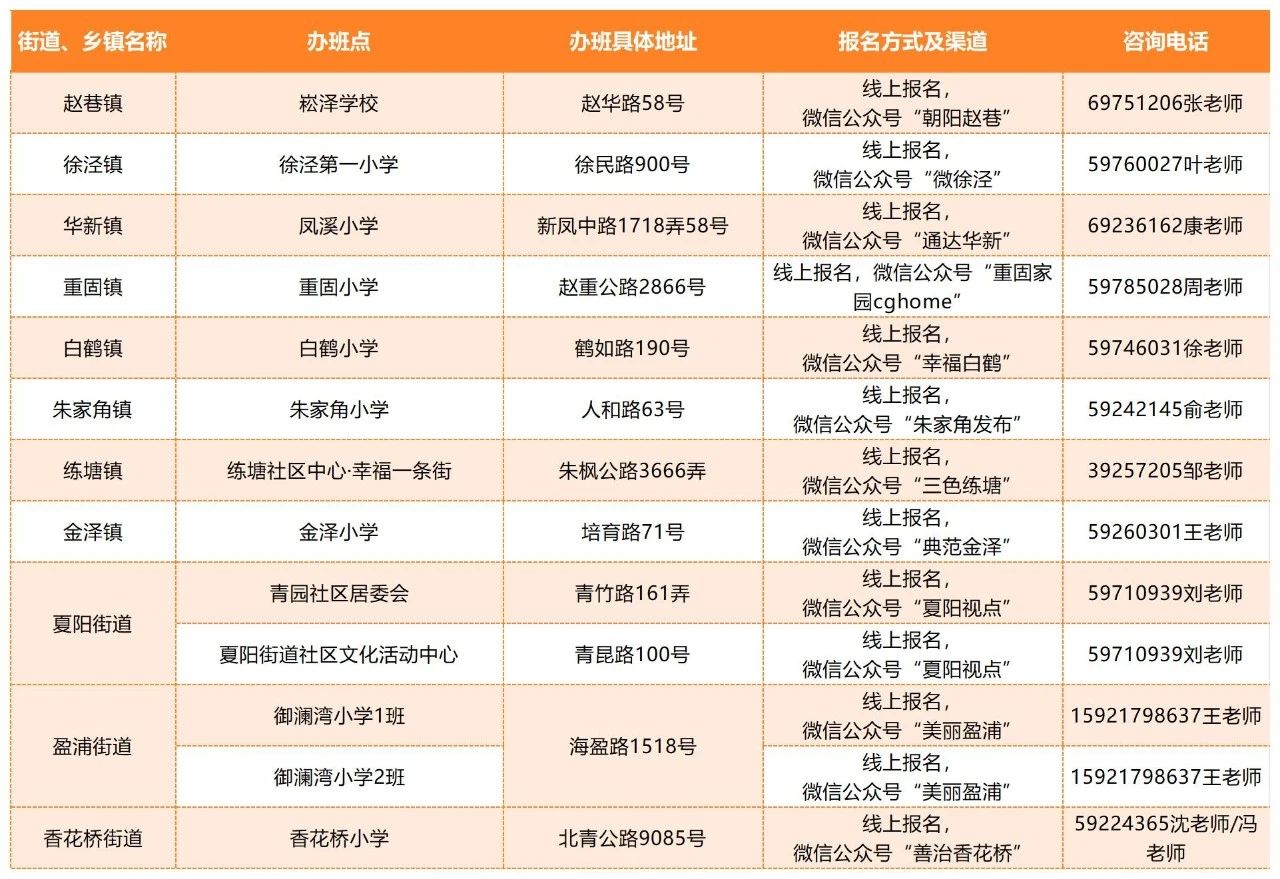 微信图片_20240104142542.jpg 微信图片_20240104142542.jpg