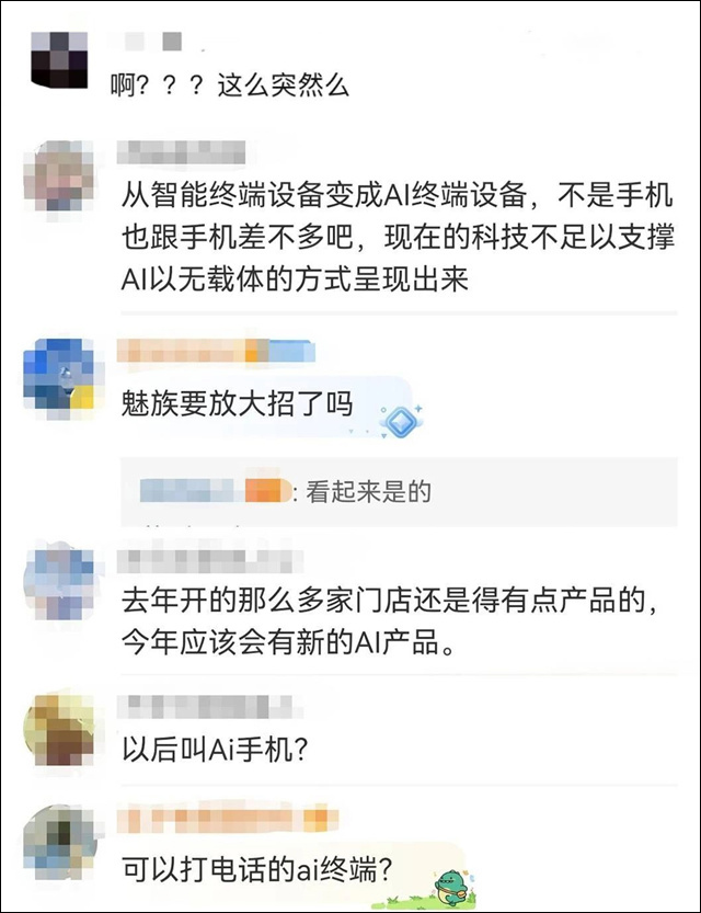 微信图片_20240220133442.jpg 微信图片_20240220133442.jpg