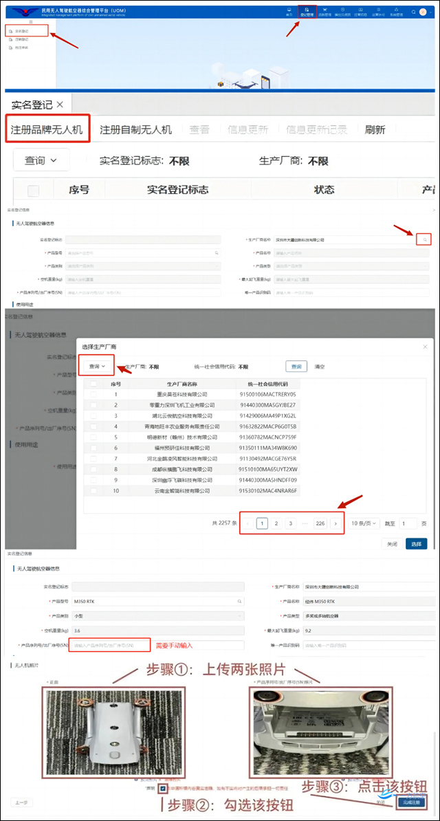 微信图片_20231227103532.jpg 微信图片_20231227103532.jpg